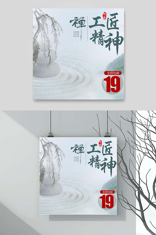 清新背景主图图片-清新背景主图素材下载-众图网