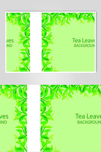 水彩清新茶叶叶子背景矢量设计素材