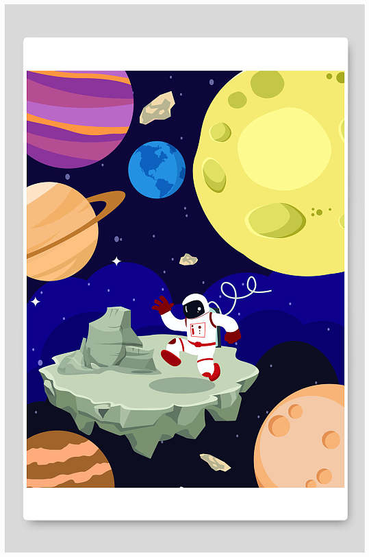 手绘卡通高级感太空儿童矢量插画