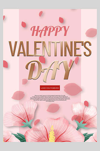 清新粉色花卉情人节设计海报