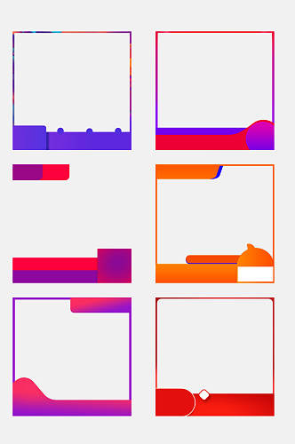 炫彩渐变电商主图边框免抠素材