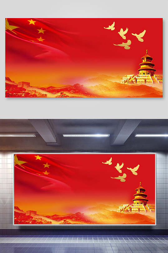 红色党建海报背景-众图网