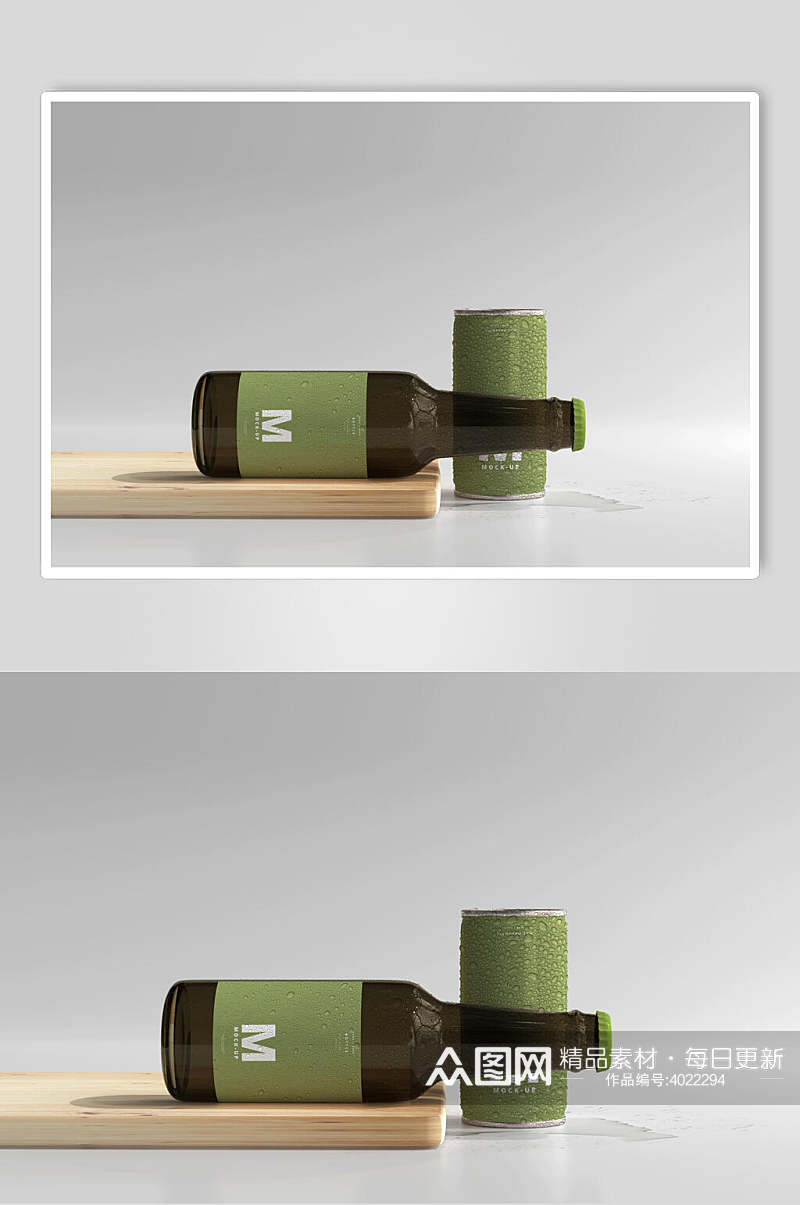 瓶子砧板绿色大气创意清新啤酒样机素材