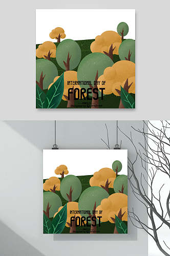 树木保护森林资源环保插画素材