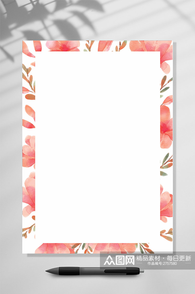 水彩粉色花卉信纸模板竖版WORD素材