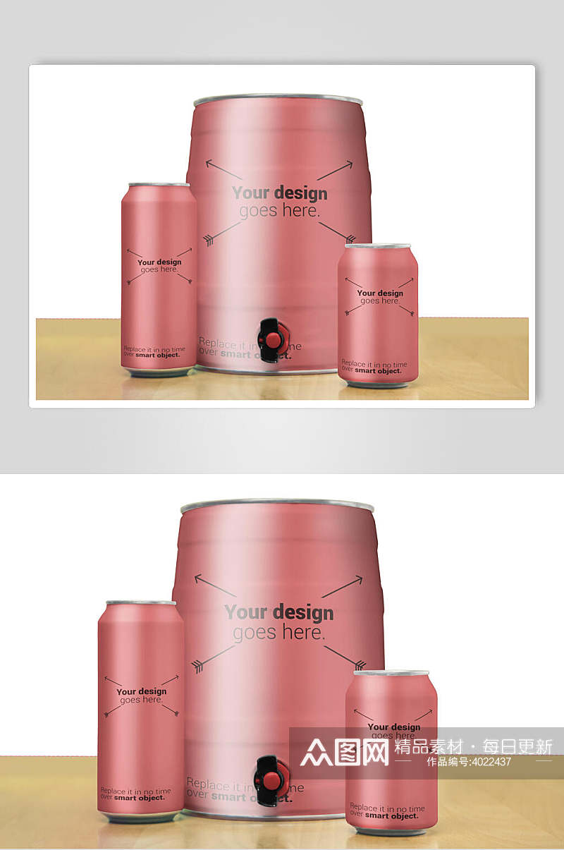 创意粉色英文啤酒品牌包装组合样机素材