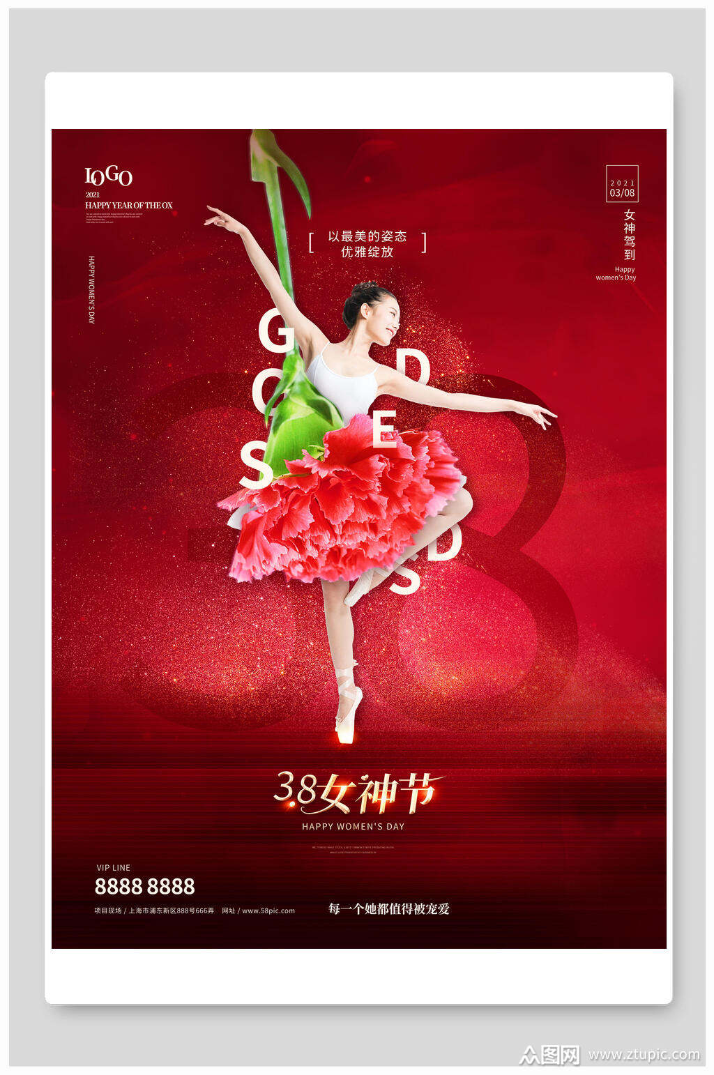 红色魅力女神节宣传海报