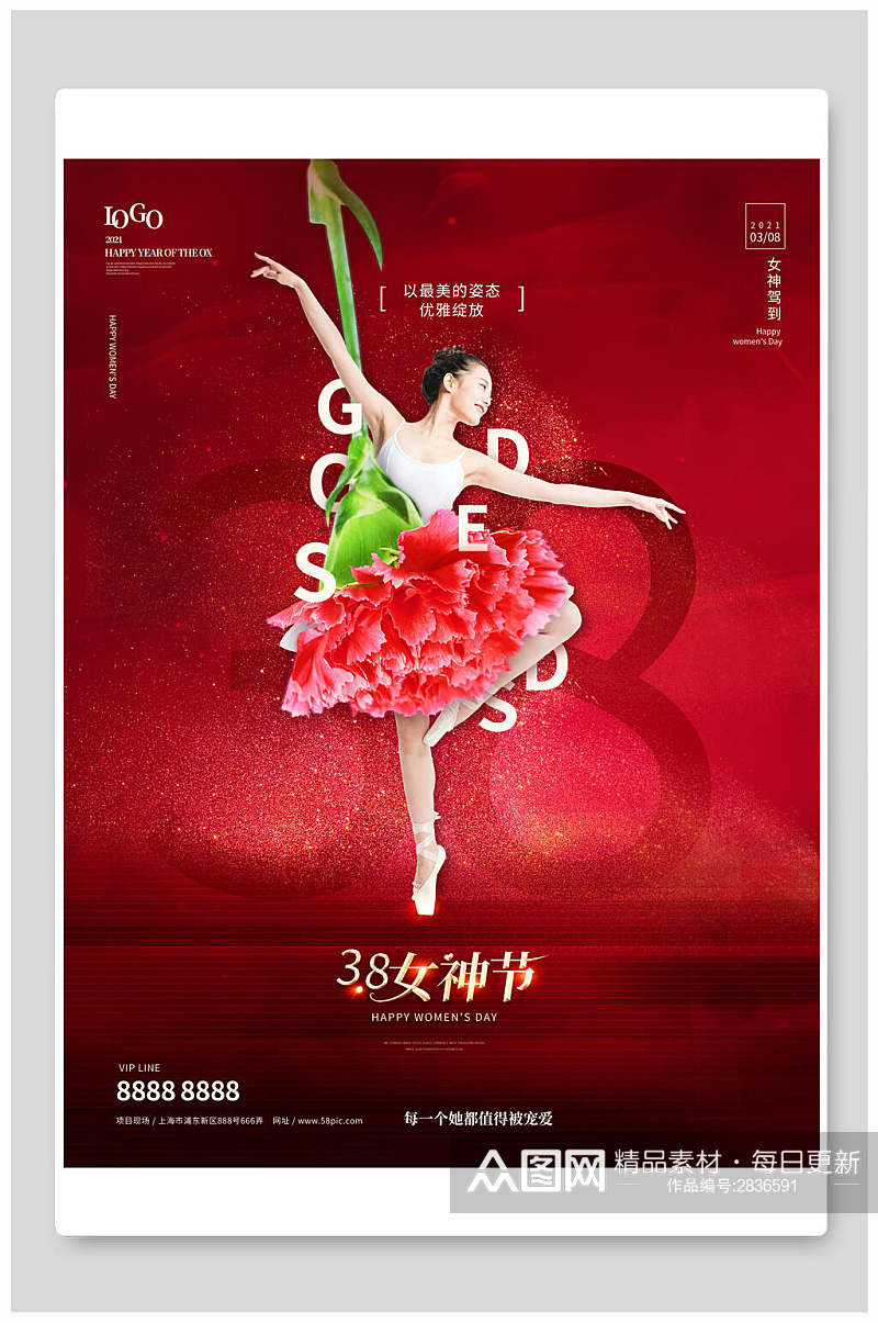 红色魅力女神节宣传海报素材