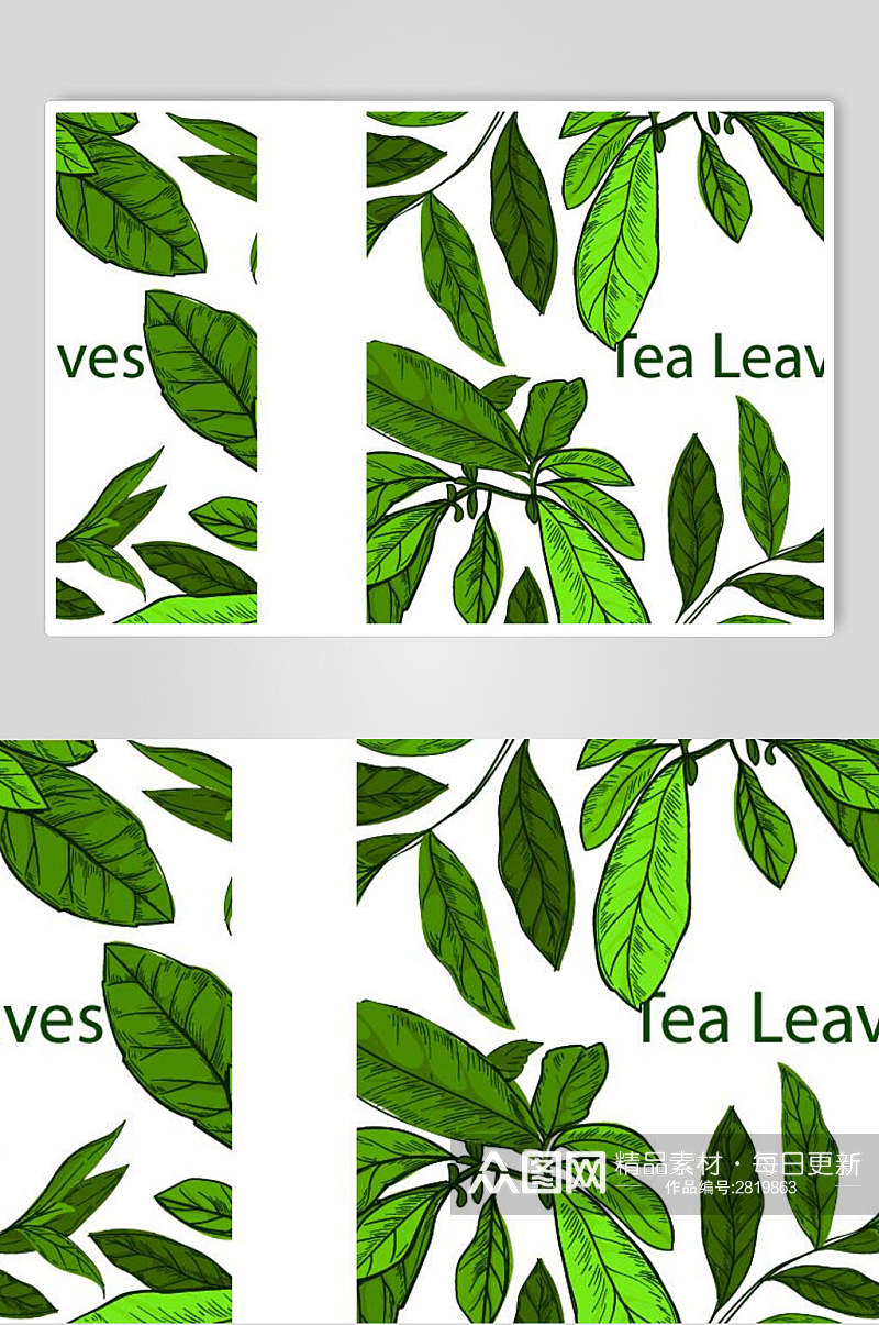清新茶叶树叶叶子背景矢量设计素材素材