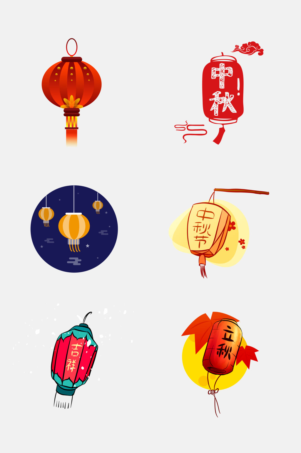 中国风灯笼免抠元素素材