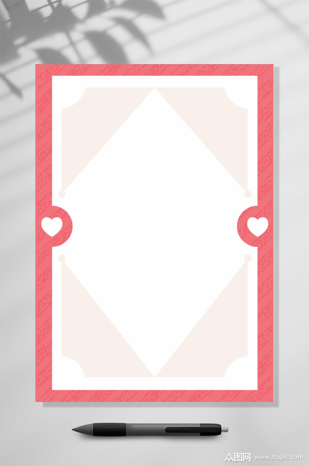 信纸模板竖版word素材