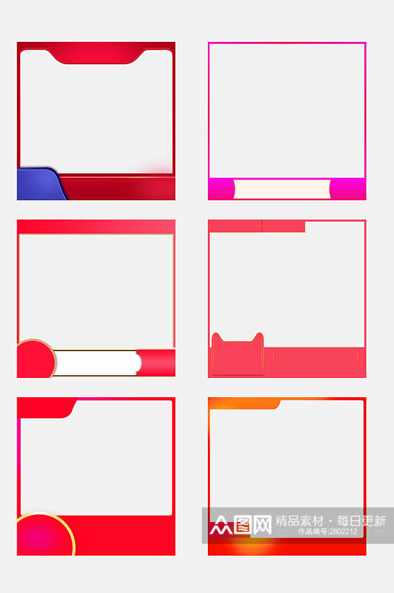 大气电商主图边框免抠素材素材