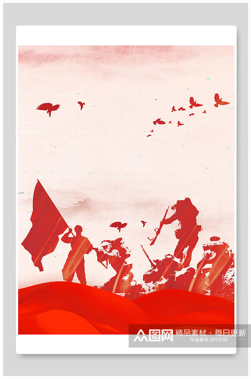红色军人剪影党建标语宣传背景素材