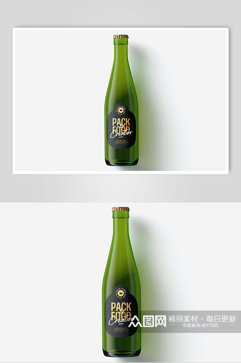 绿色玻璃瓶包装样机设计素材