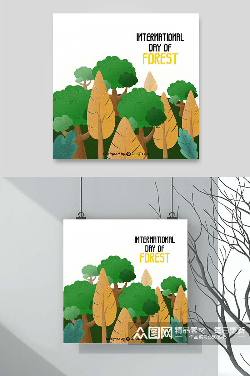 创意保护森林资源环保插画素材素材