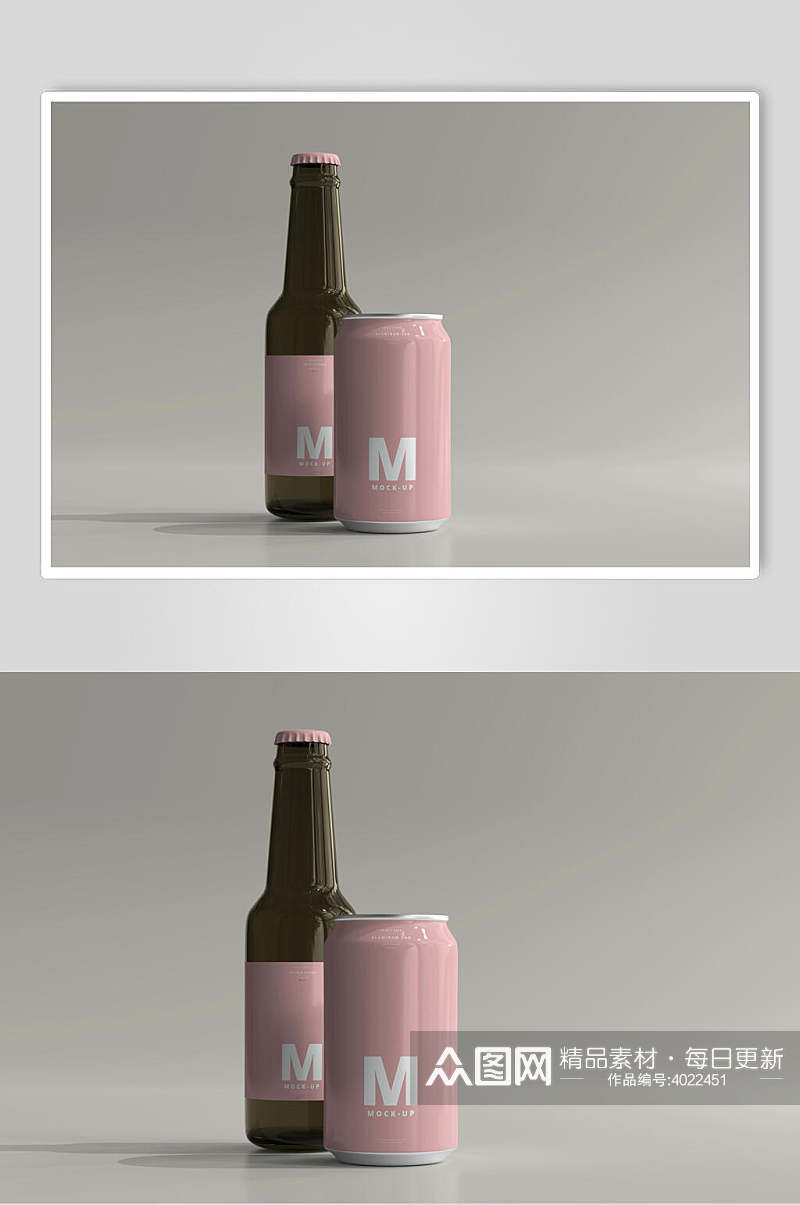 唯美粉色大气啤酒样机素材