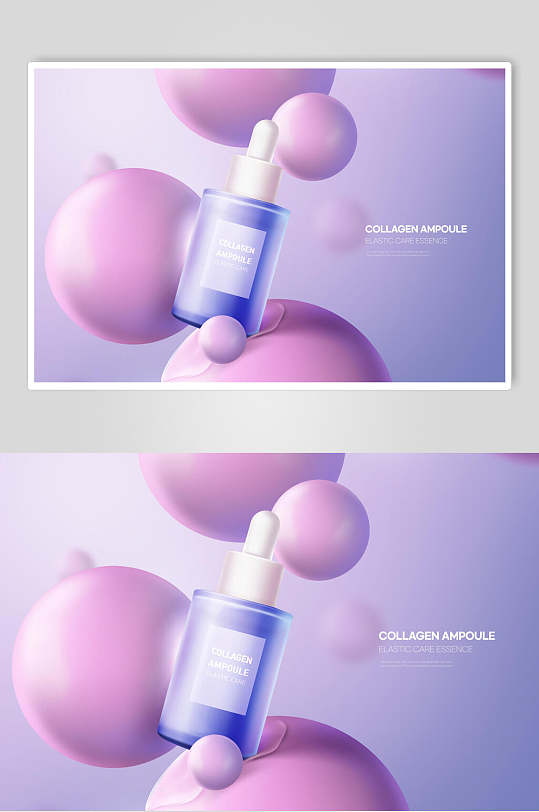 粉紫色化妆品宣传海报