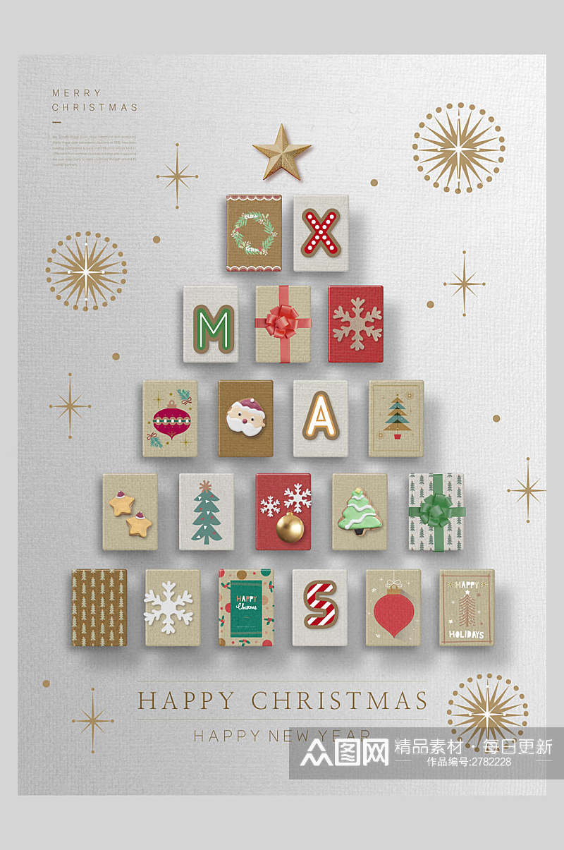 圣诞节礼物盒创意海报素材