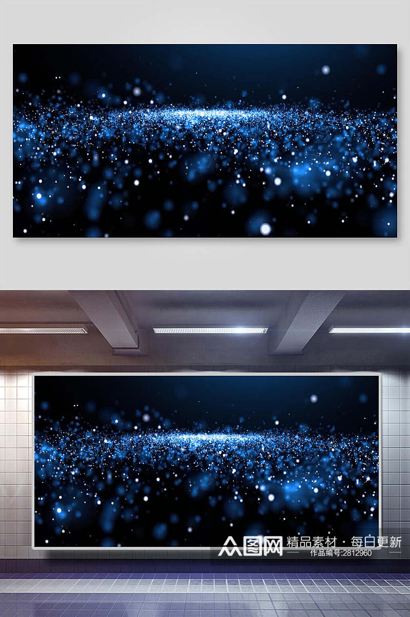 动感蓝色科技展板背景素材