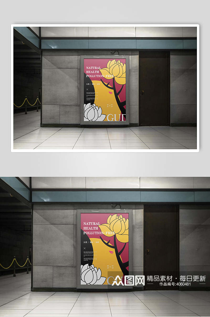 花朵手绘立体高端灯箱广告牌样机素材