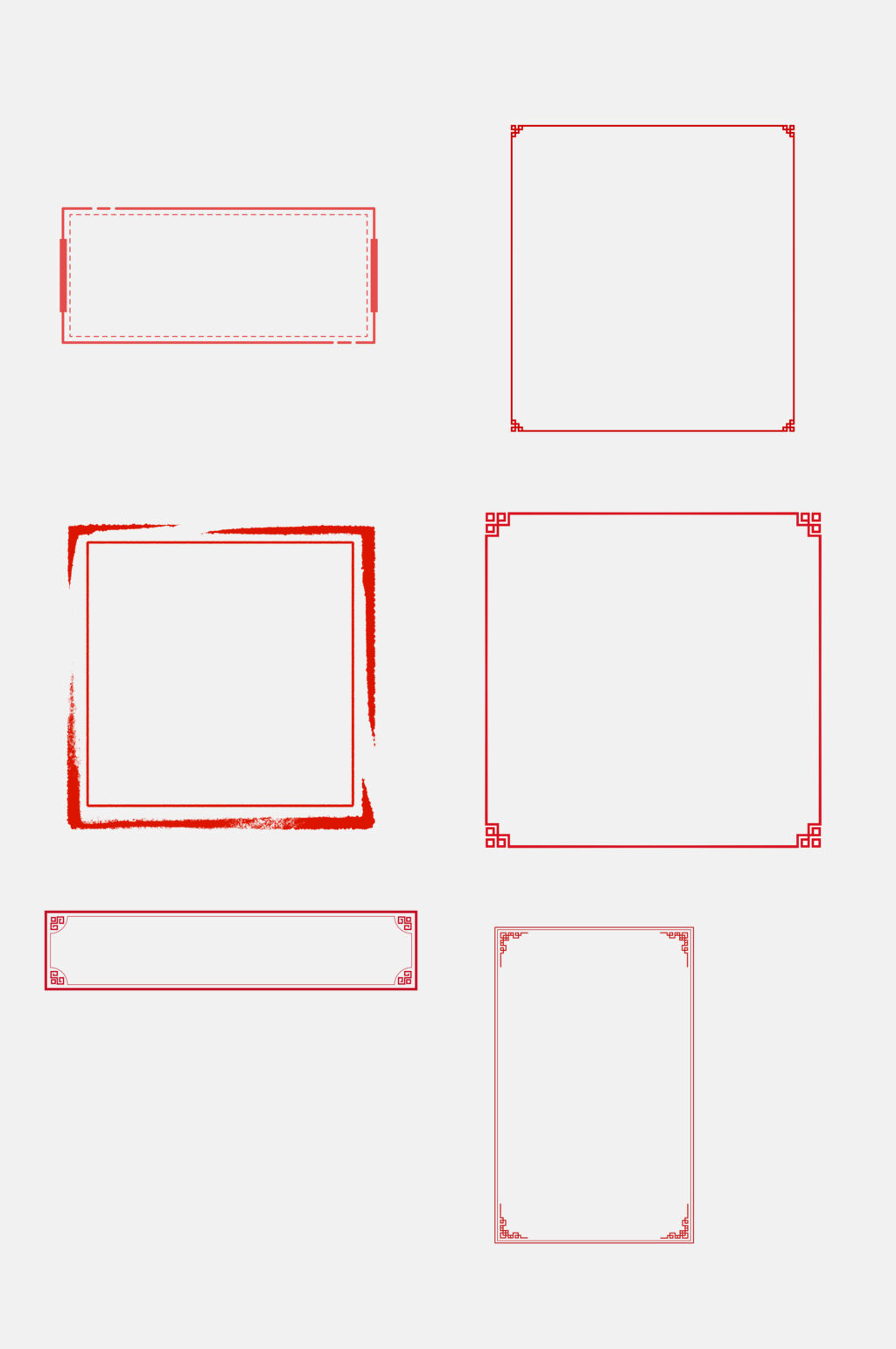 极简创意中国风方形边框免抠元素素材