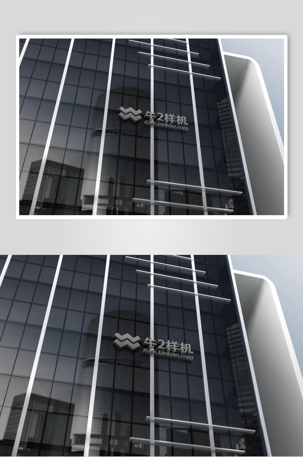 高档公司前台样机素材
