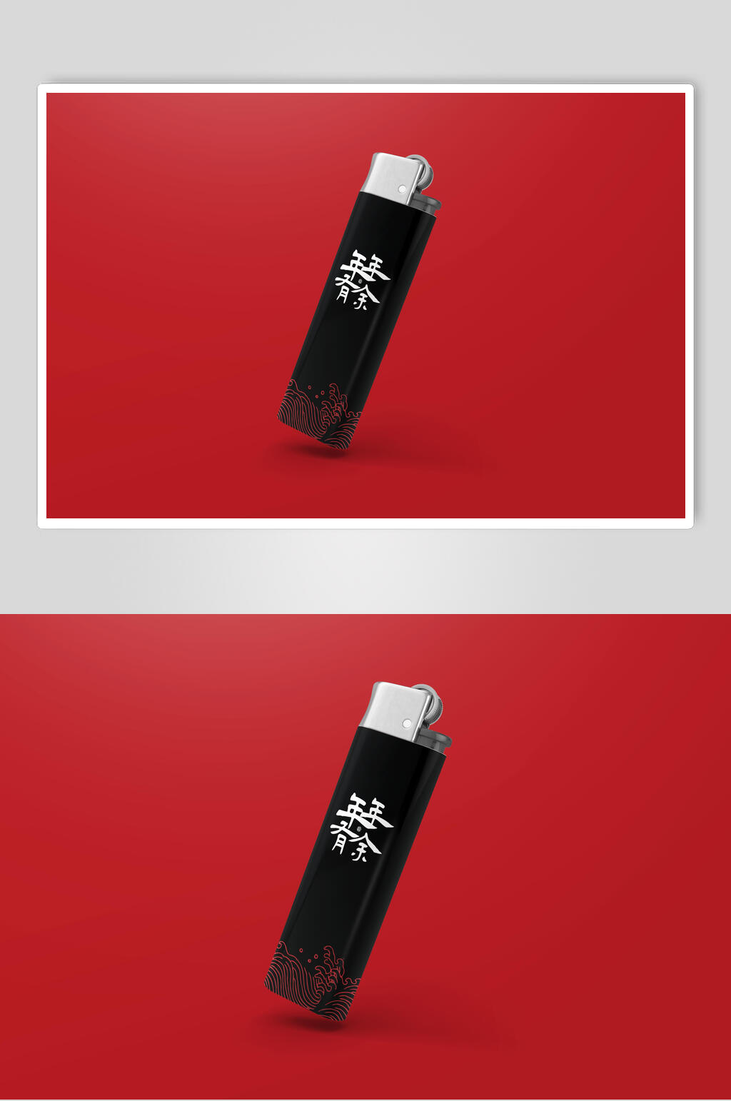 红色年年有余打火机国风文创样机素材