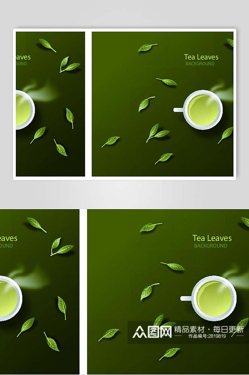 清新绿色绿茶叶子背景矢量设计素材素材