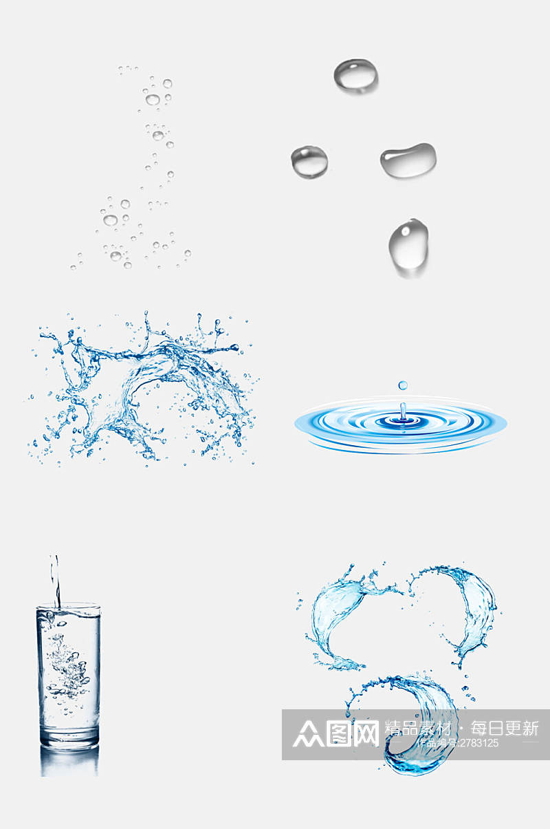 饮水水滴水花免抠素材素材