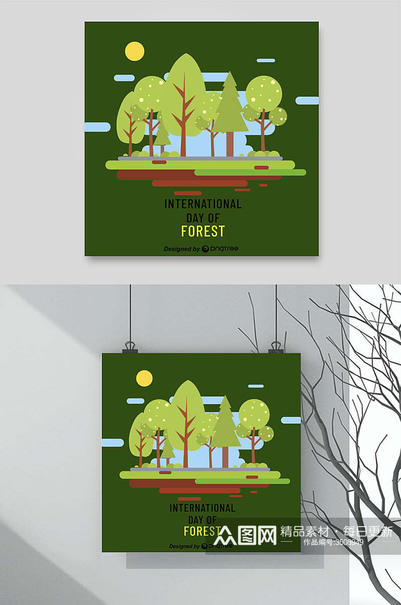 绿色保护森林资源环保插画素材素材