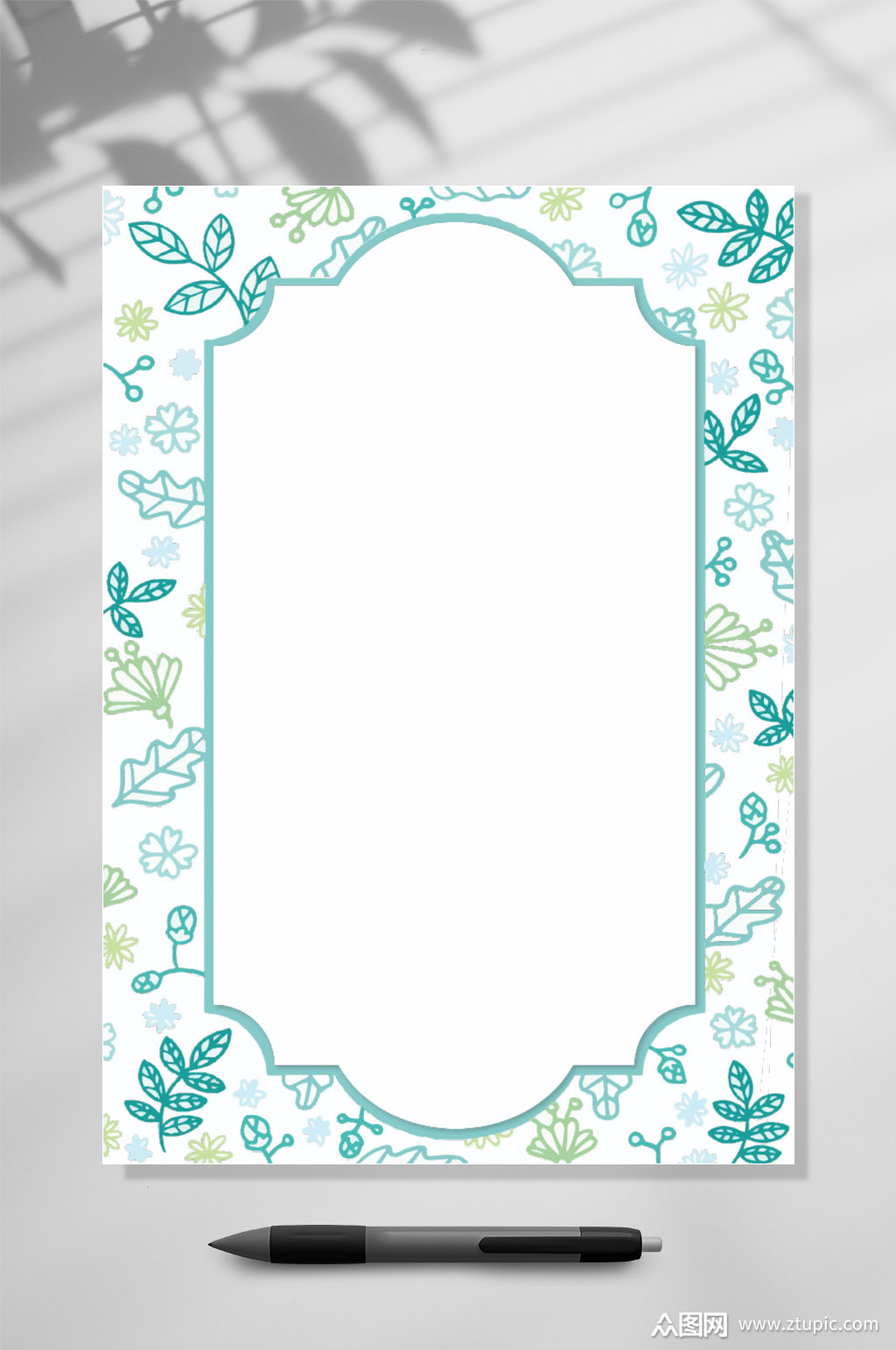 水彩植物信纸模板竖版word素材