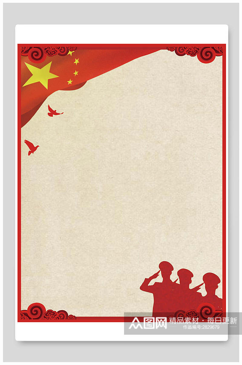 喜庆中国红红色党建背景素材
