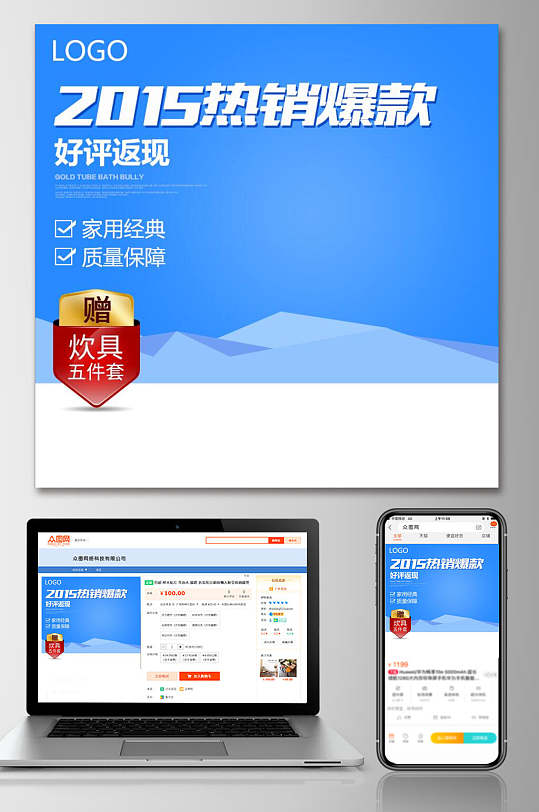 要好评返现模板_好评返现规则制定_