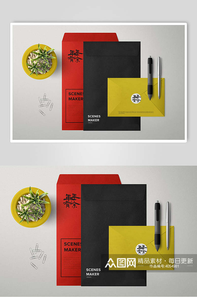 植物信封黑红黄色简约文创样机设计素材