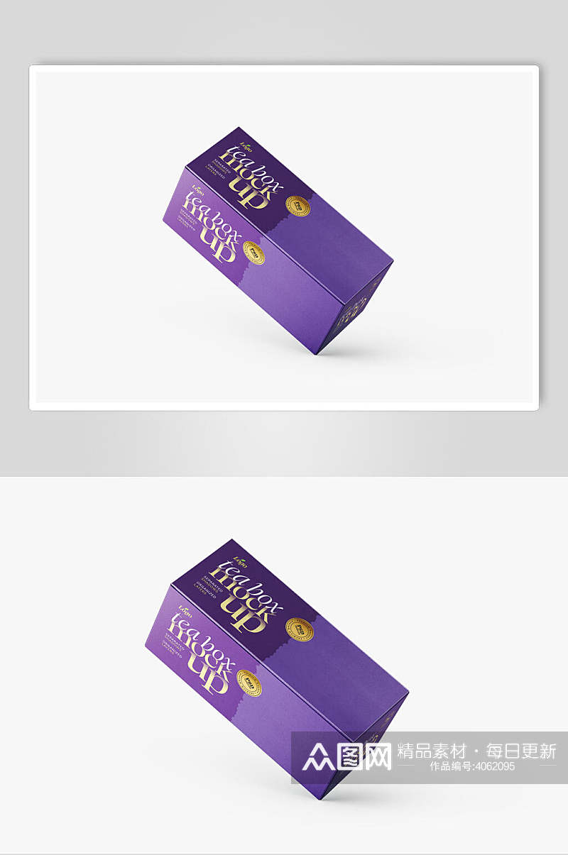紫色英文简约风茶叶包装盒设计样机素材