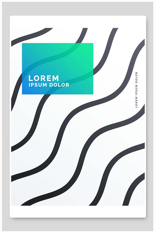 线条唯美高端大气创意清新几何海报