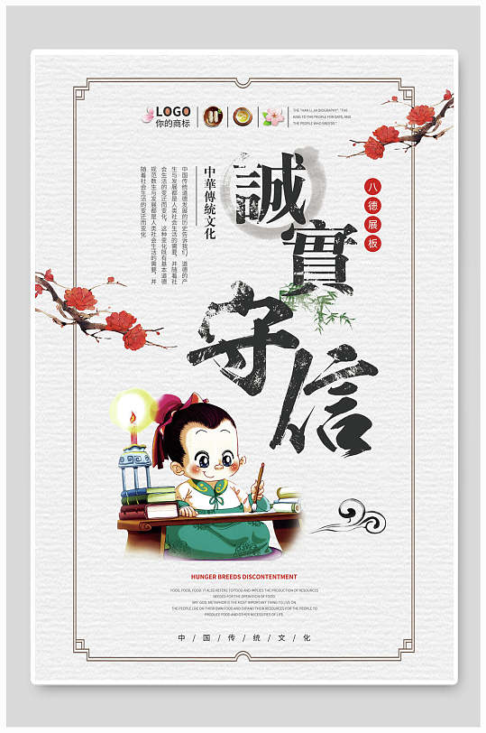 文明模范图片-文明模范素材下载-众图网