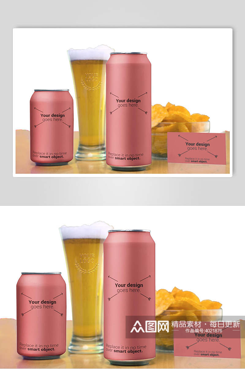 粉色啤酒瓶品牌包装组合样机素材
