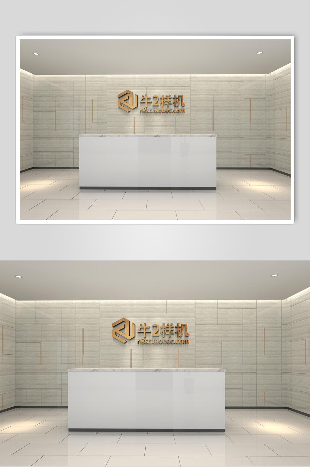 高端公司前台样机素材下载-众图网
