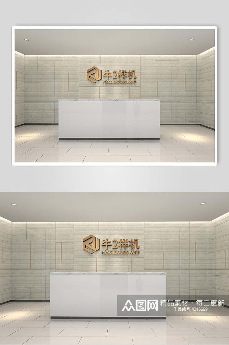 高端公司前台样机素材下载-众图网