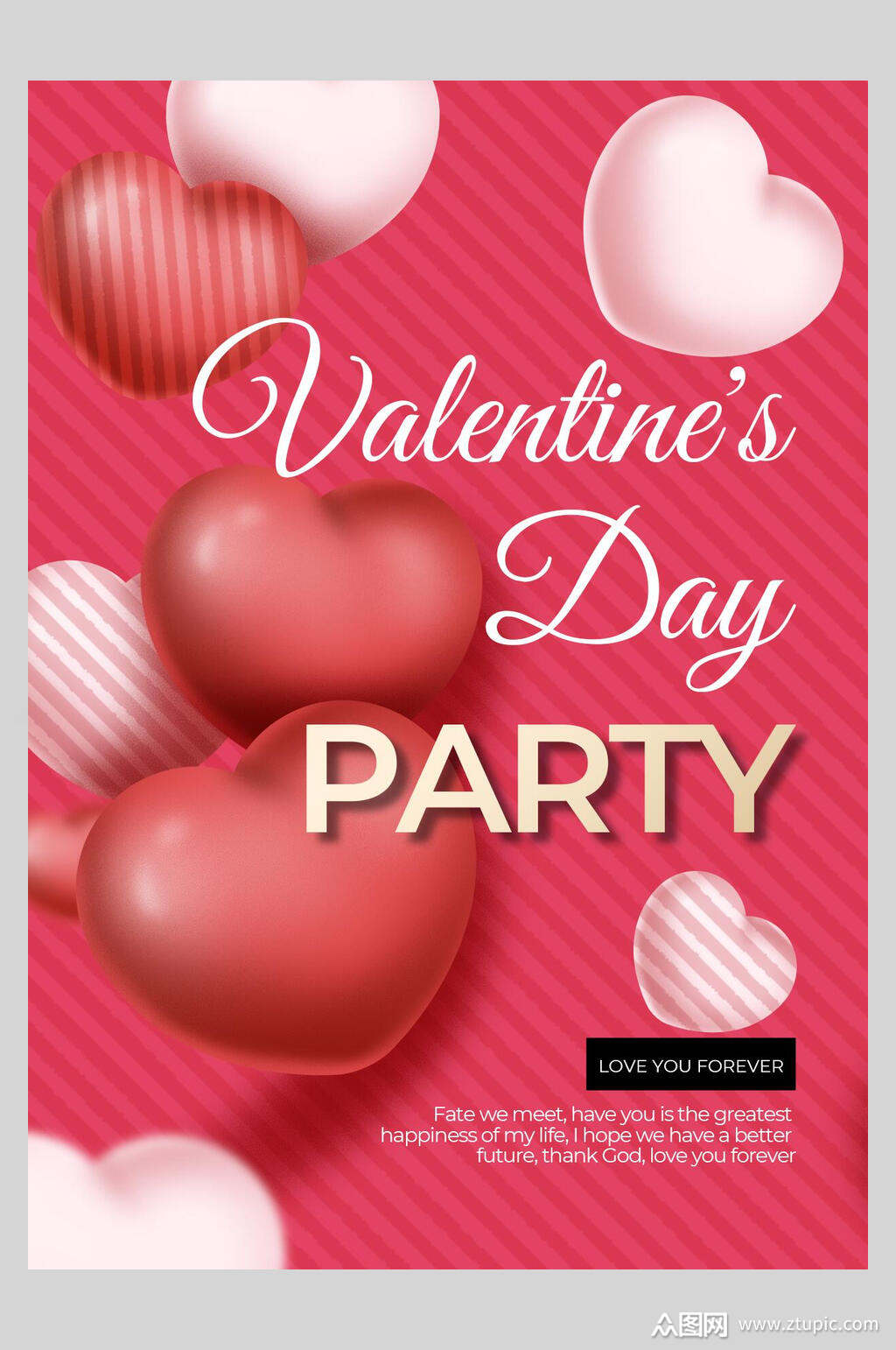 简洁红色情人节设计宣传海报素材