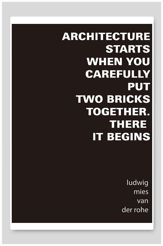 黑色英文高端大气清新极简艺术海报