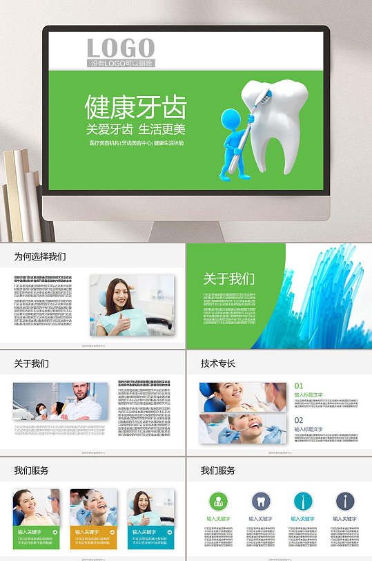 口腔医学专业大学排名_口腔医学_口腔医学成人本科