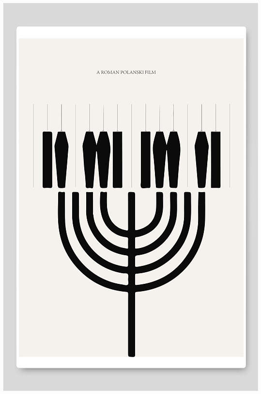 简约线条高端大气创意极简艺术海报