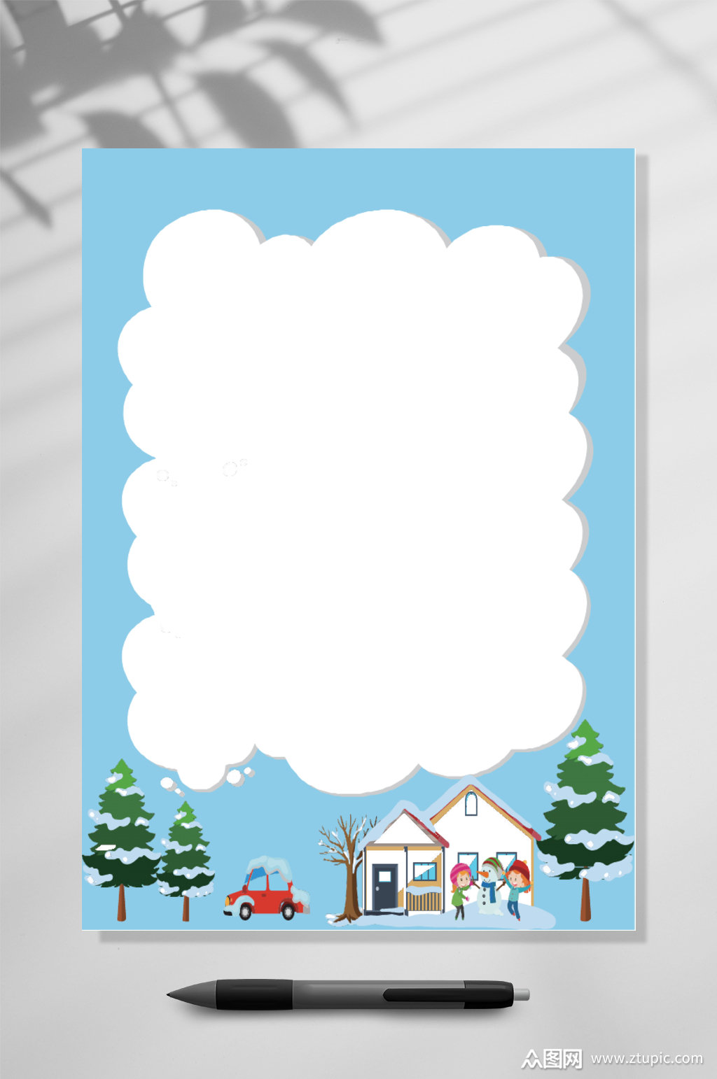 卡通蓝白信纸模板竖版word