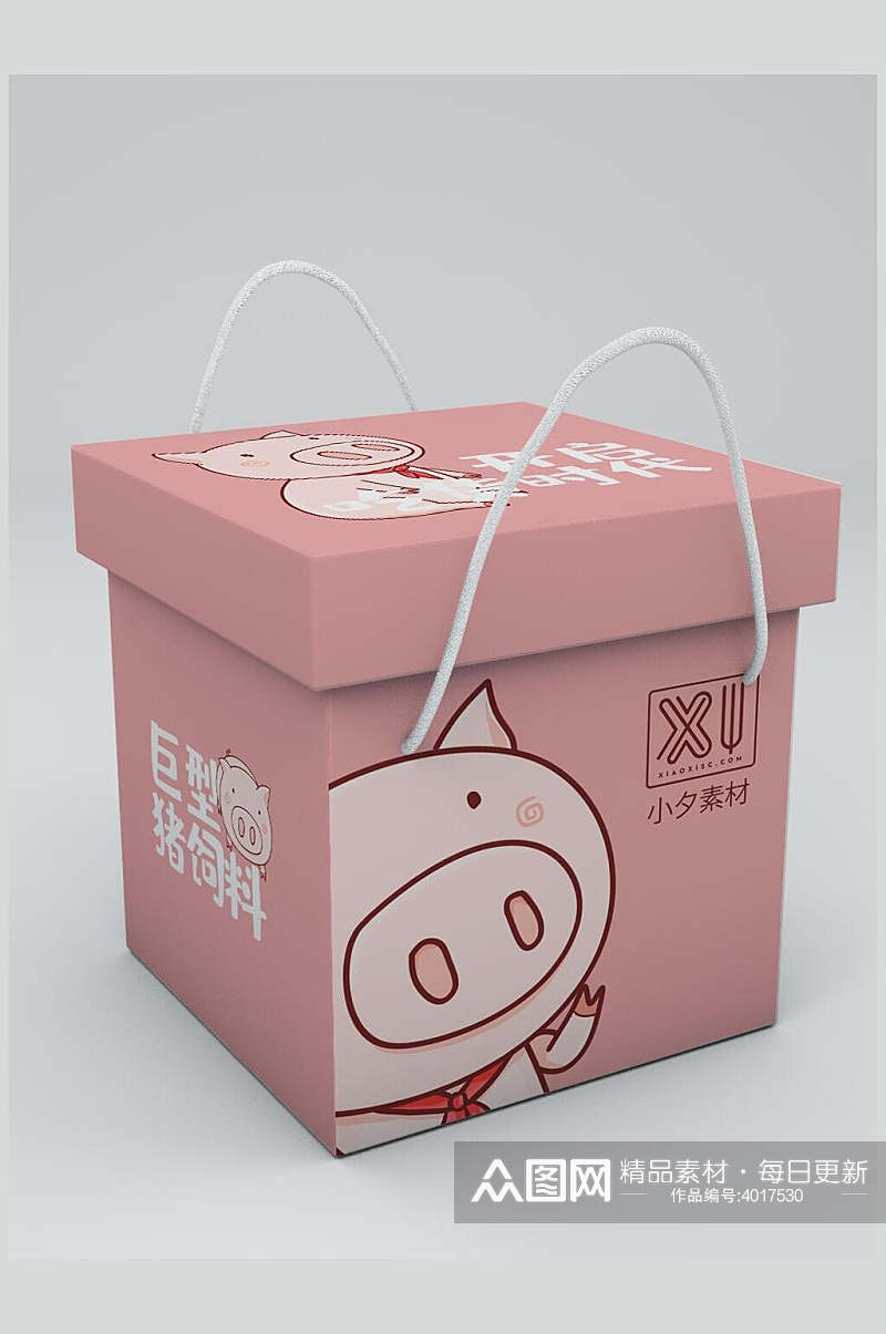 粉色小猪零食包装盒VI样机素材