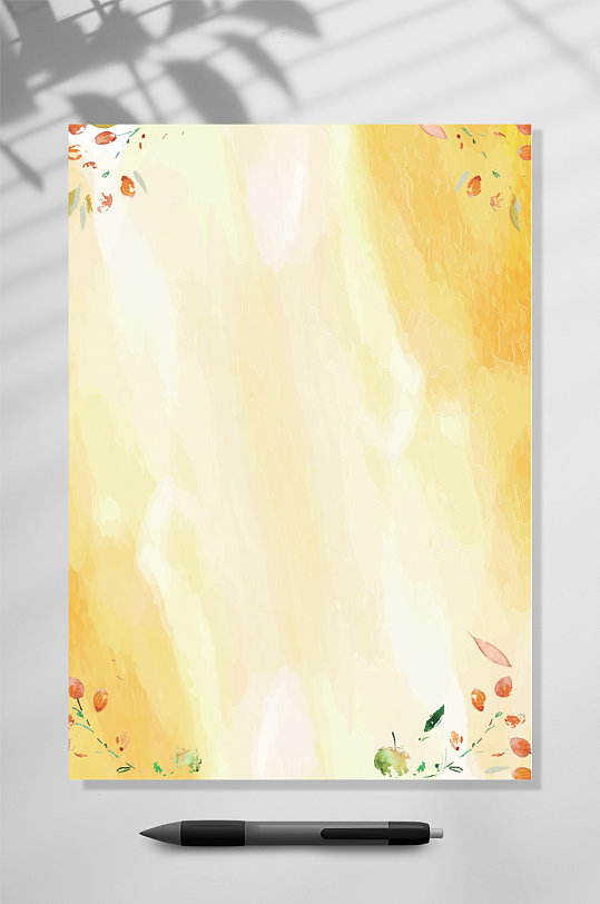 水彩黄色信纸模板竖版WORD-众图网