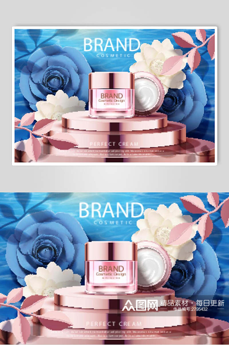 粉色蓝系护肤品化妆品广告矢量海报素材素材