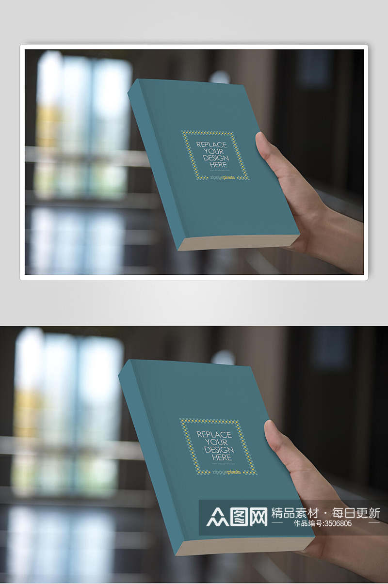 蓝色书籍封面设计样机素材