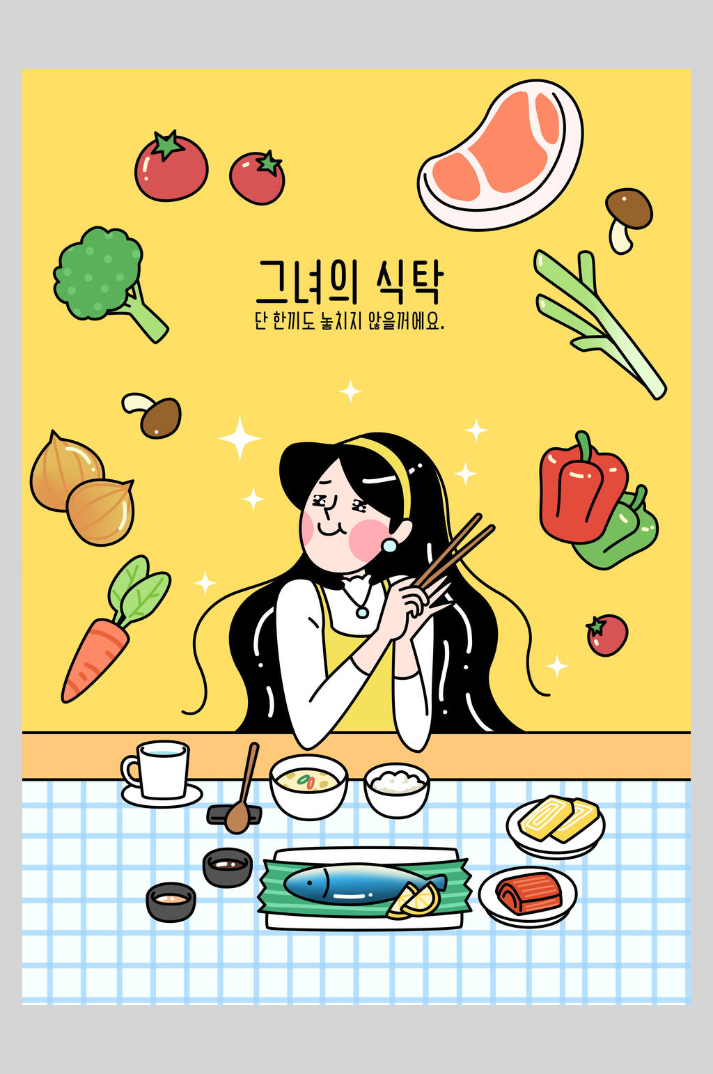 黄色清新高端大气创意简约女生插画